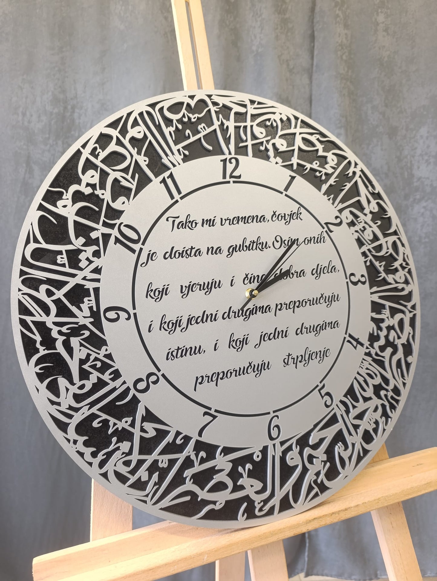 Wanduhr mit Sura Al-Asr – Ø 50 cm