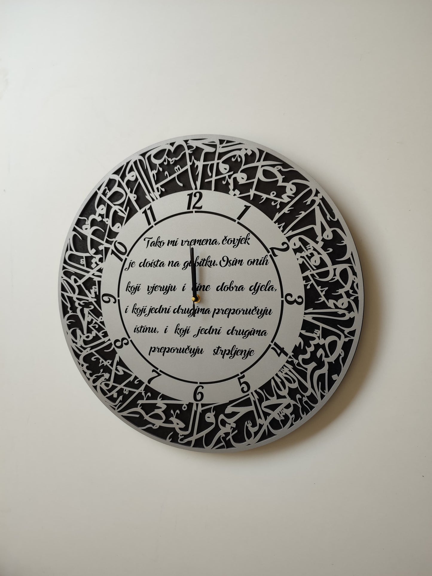Wanduhr mit Sura Al-Asr – Ø 50 cm