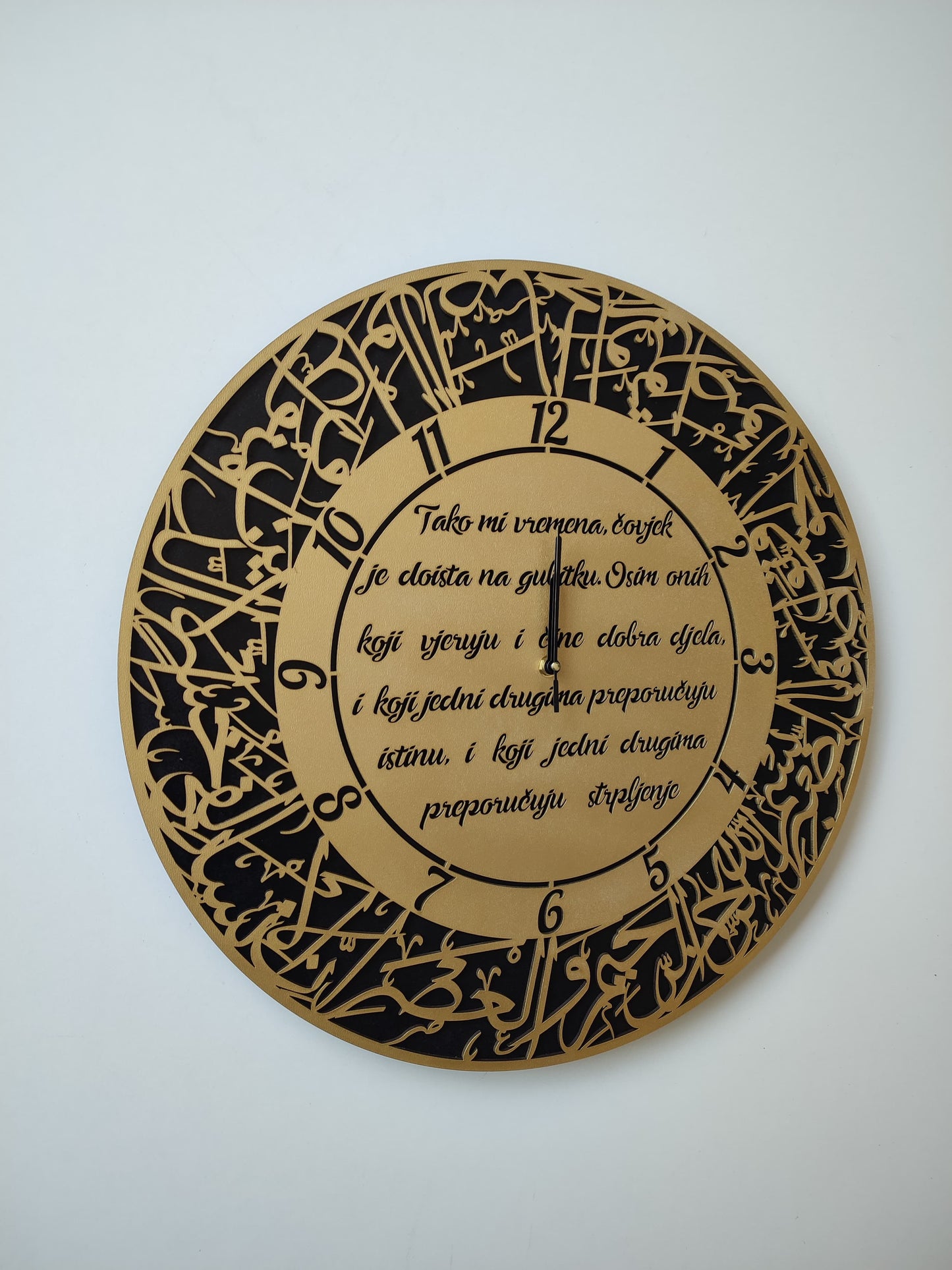 Wanduhr mit Sura Al-Asr – Ø 50 cm mit Übersetzung
