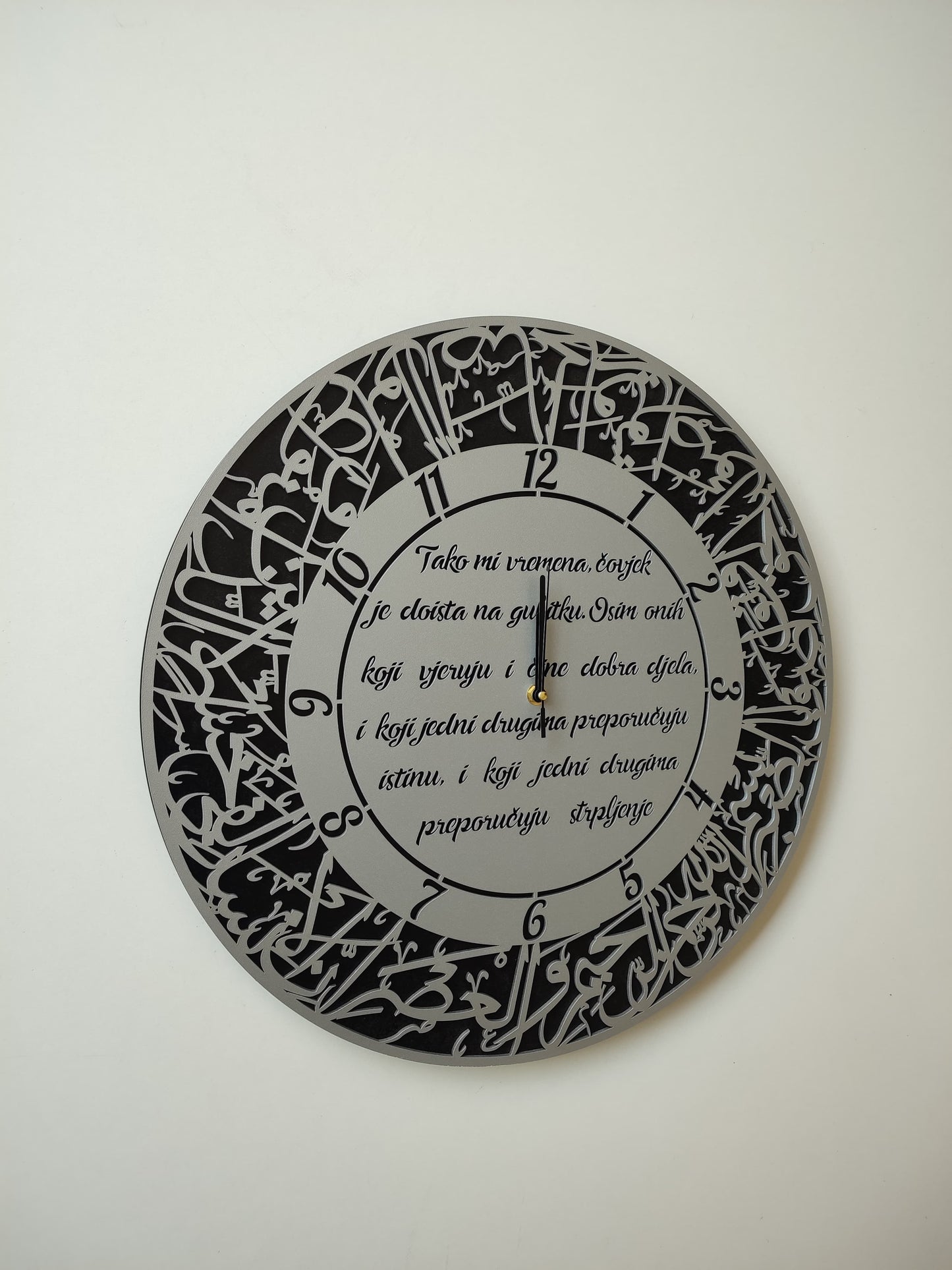 Wanduhr mit Sura Al-Asr – Ø 50 cm