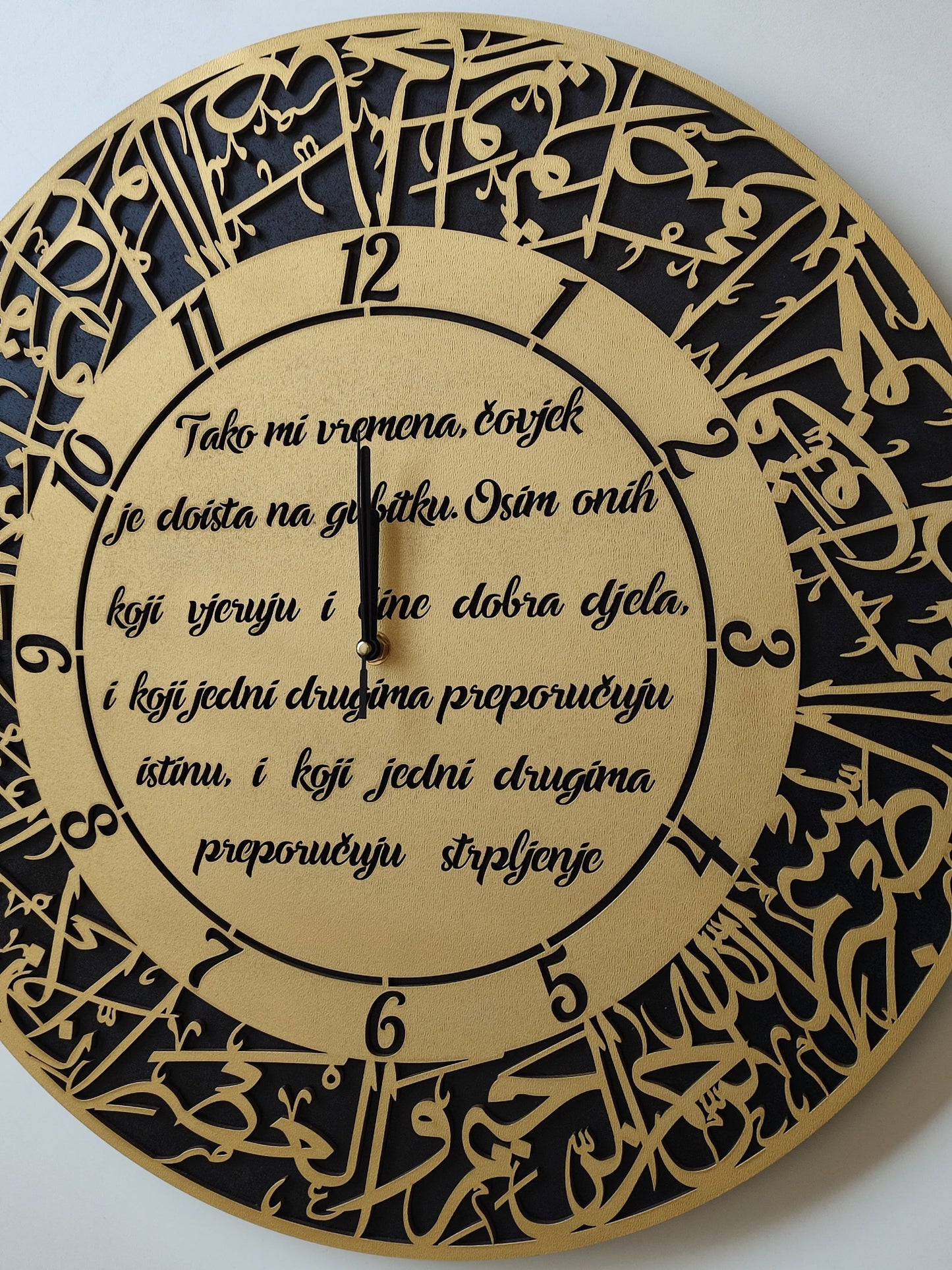 Wanduhr mit Sura Al-Asr – Ø 50 cm mit Übersetzung