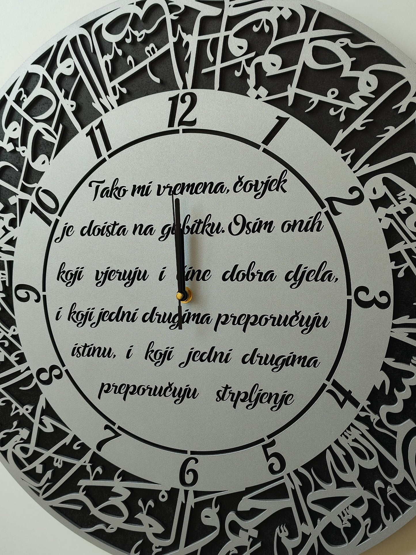 Wanduhr mit Sura Al-Asr – Ø 50 cm