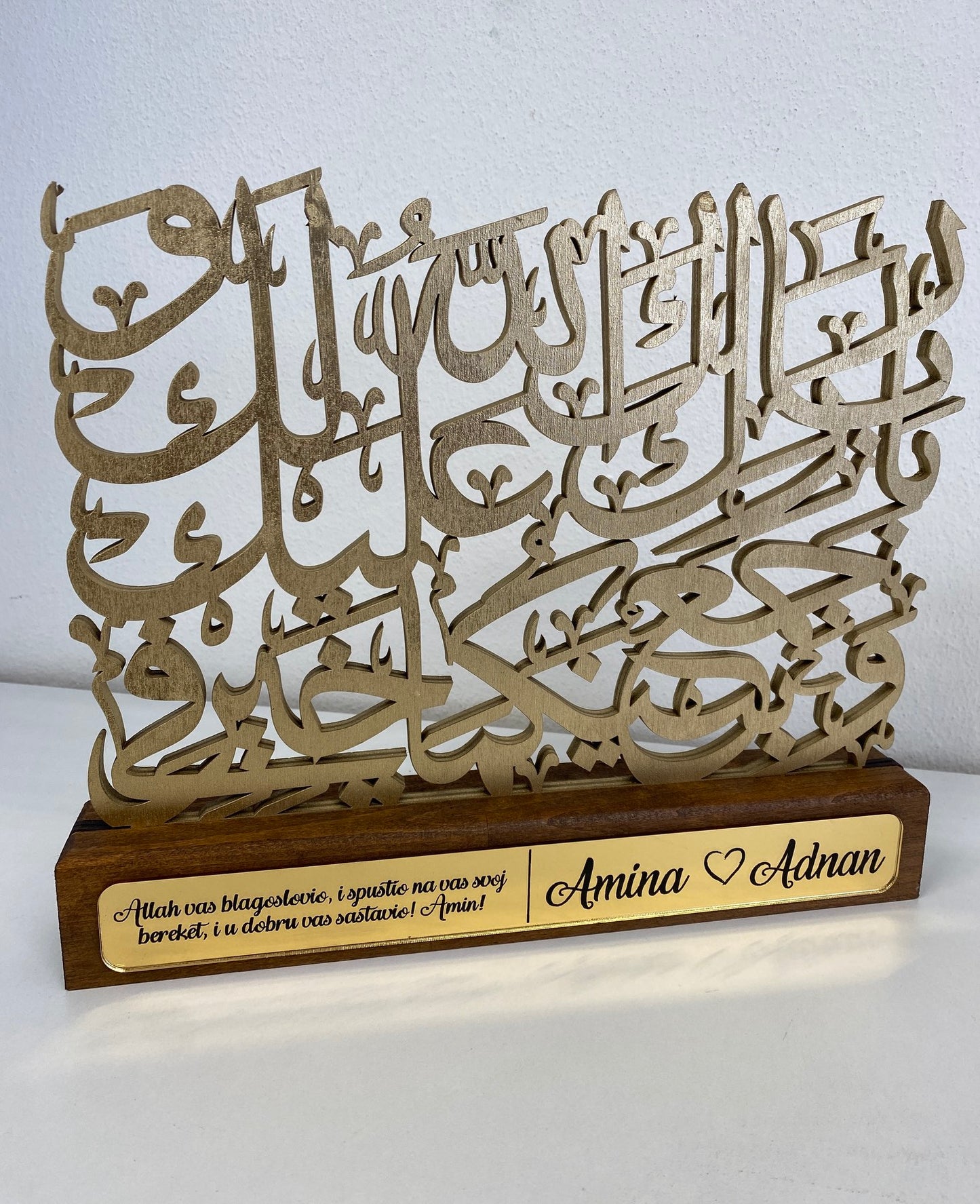 Islamisches Bittgebet für das Brautpaar – Elegantes Wanddekor oder Geschenk