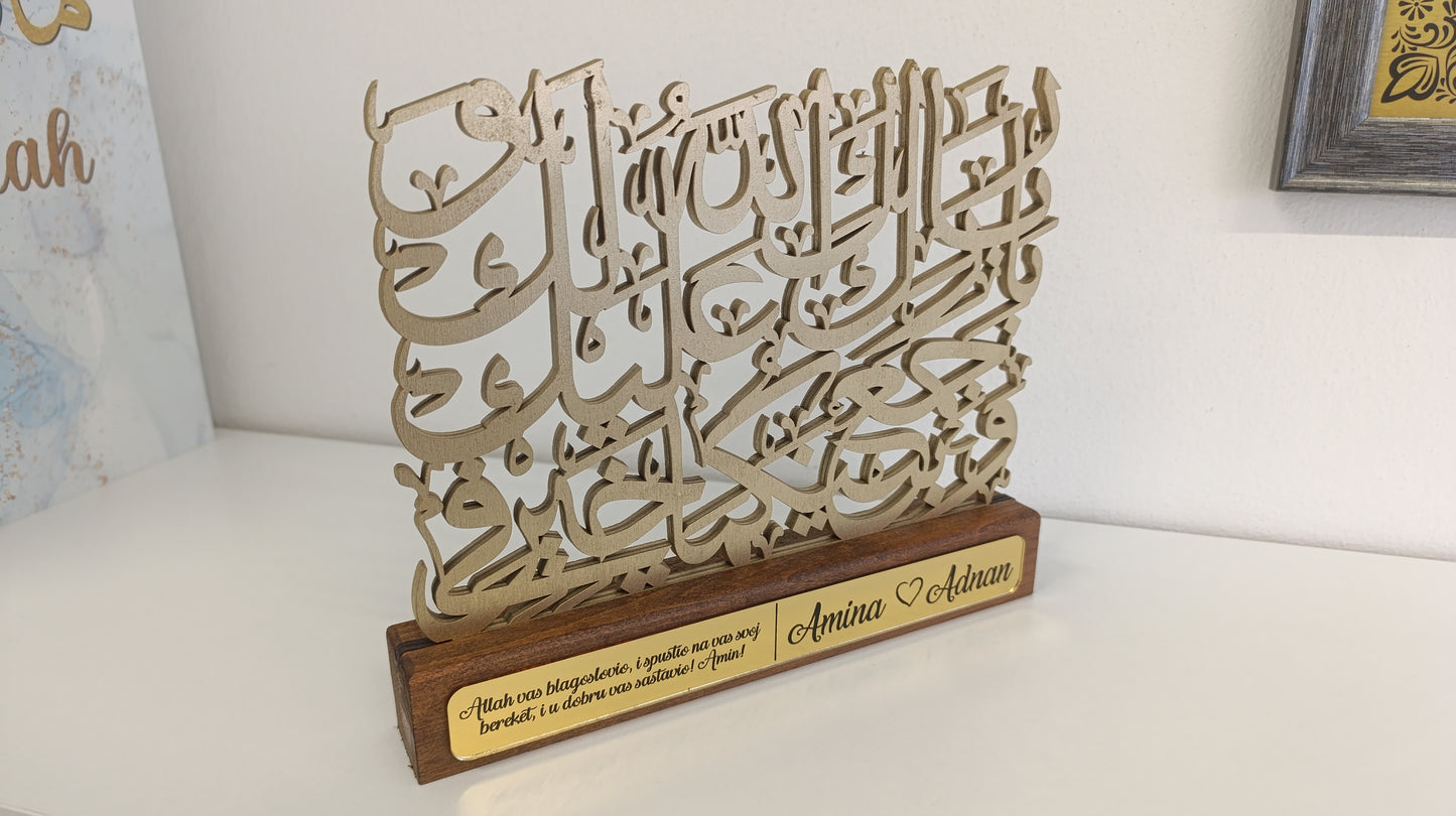 Islamisches Bittgebet für das Brautpaar – Elegantes Wanddekor oder Geschenk