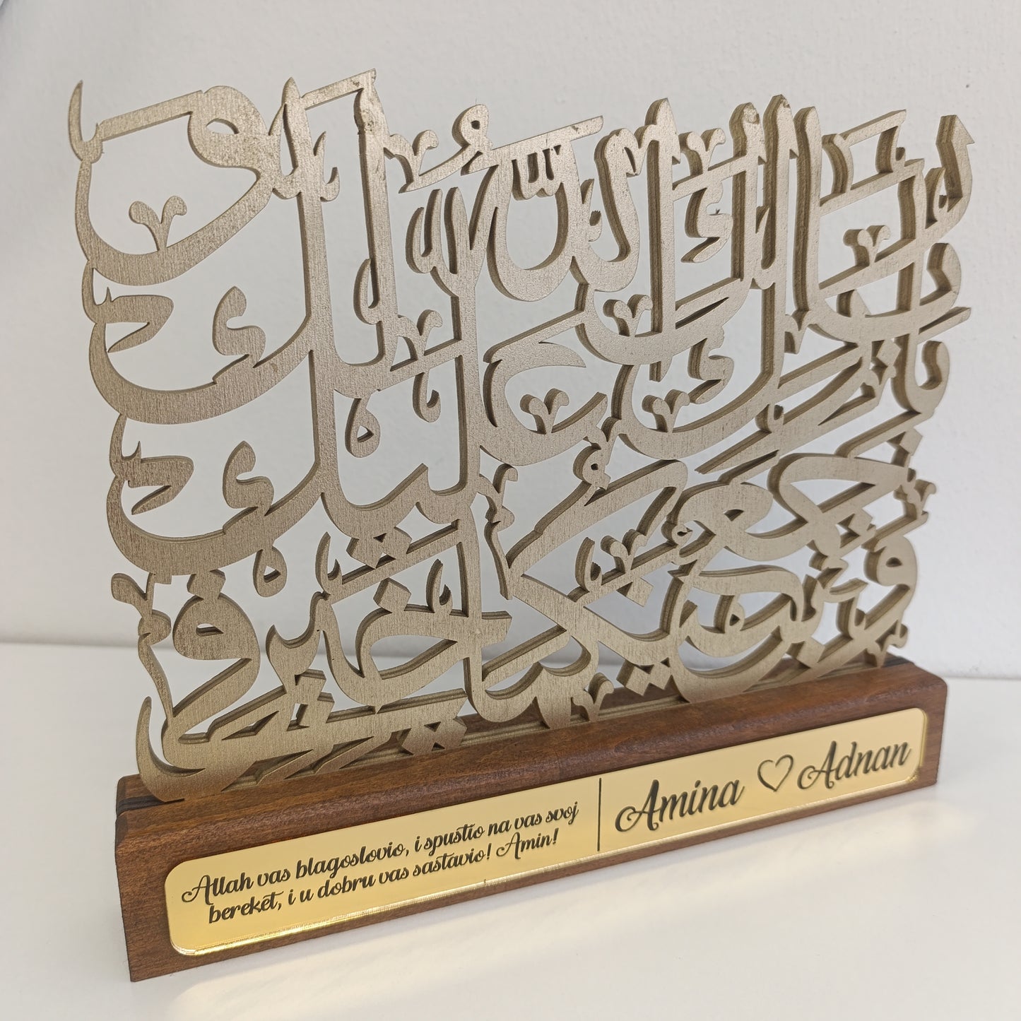Islamisches Bittgebet für das Brautpaar – Elegantes Wanddekor oder Geschenk