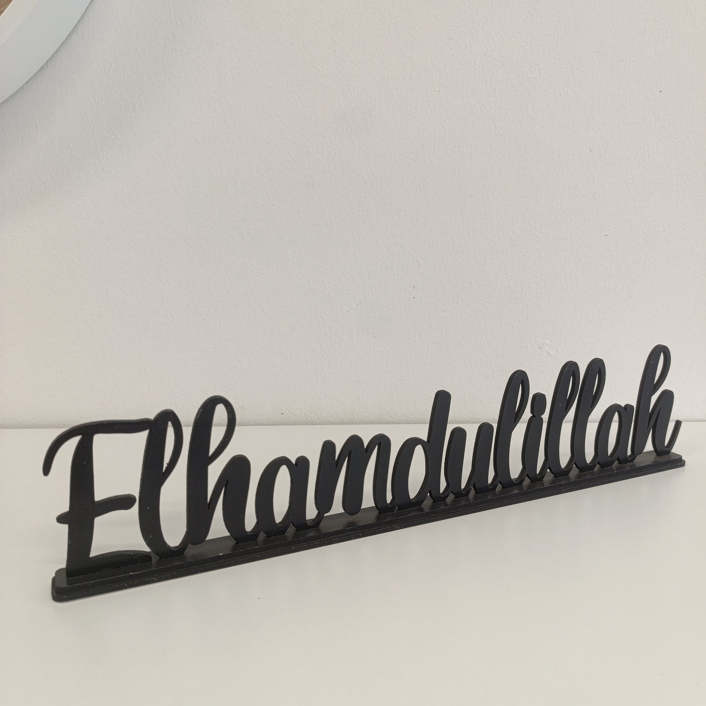 Deko-Schriftzug „Elhamdulillah“