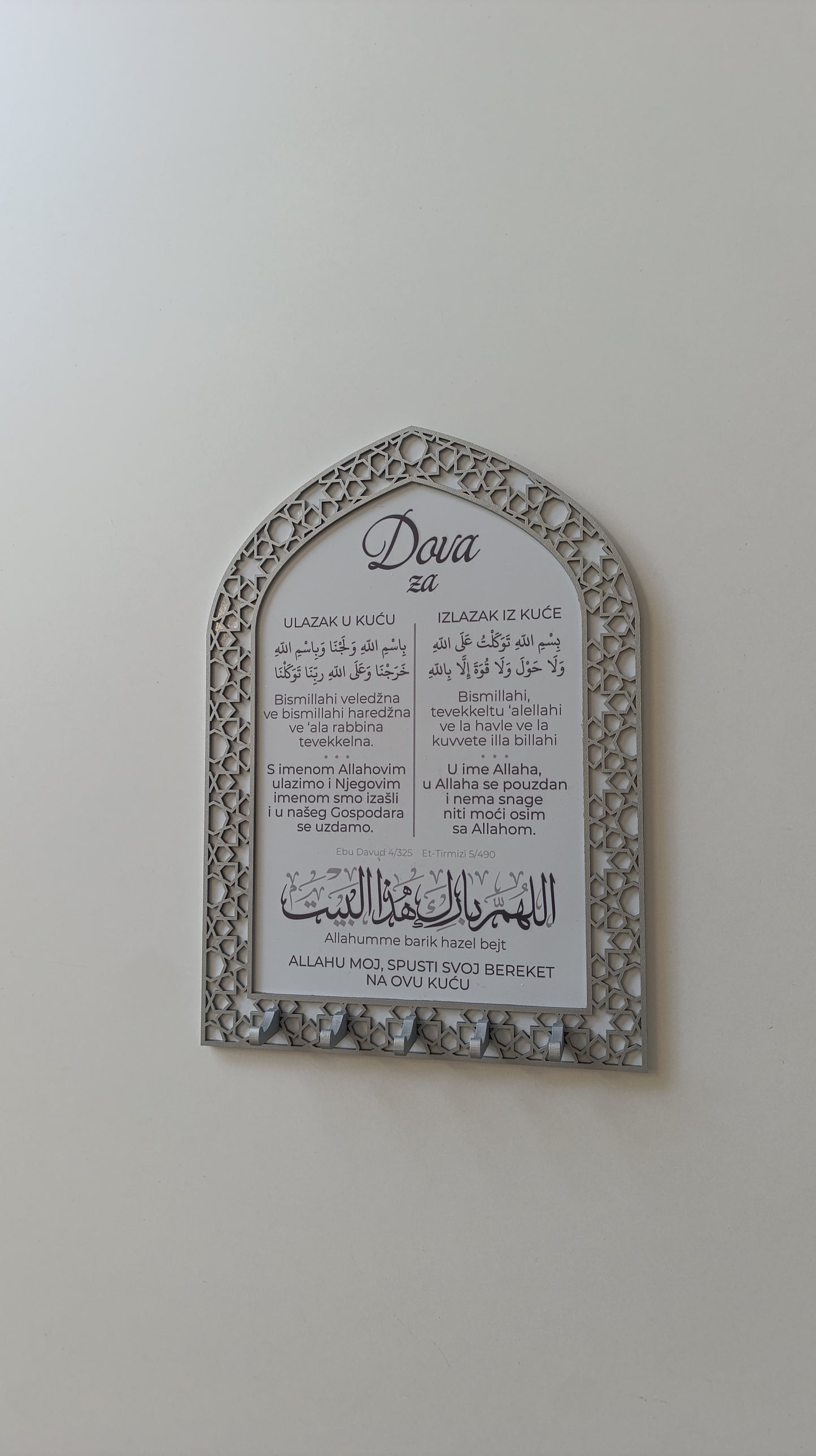 Islamischer Wand-Schlüsselhalter mit Bittgebet – Stilvoll & spirituell organisiert