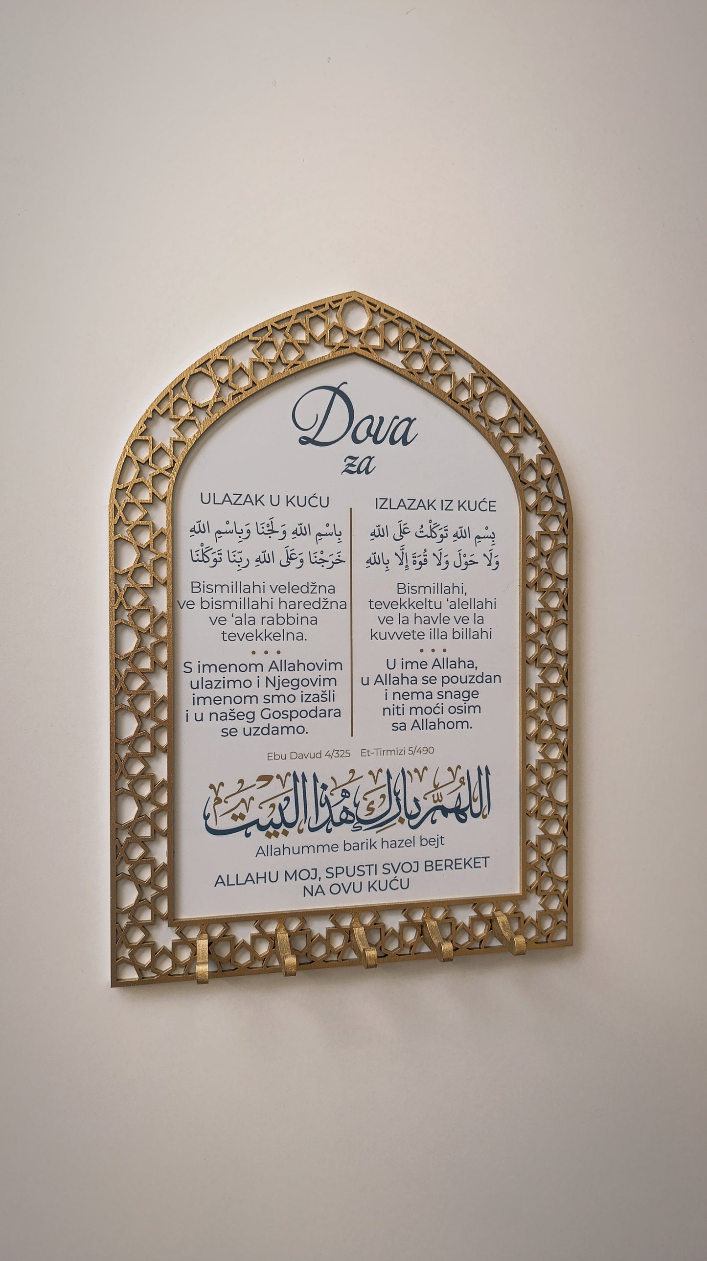 Islamischer Wand-Schlüsselhalter mit Bittgebet – Stilvoll & spirituell organisiert