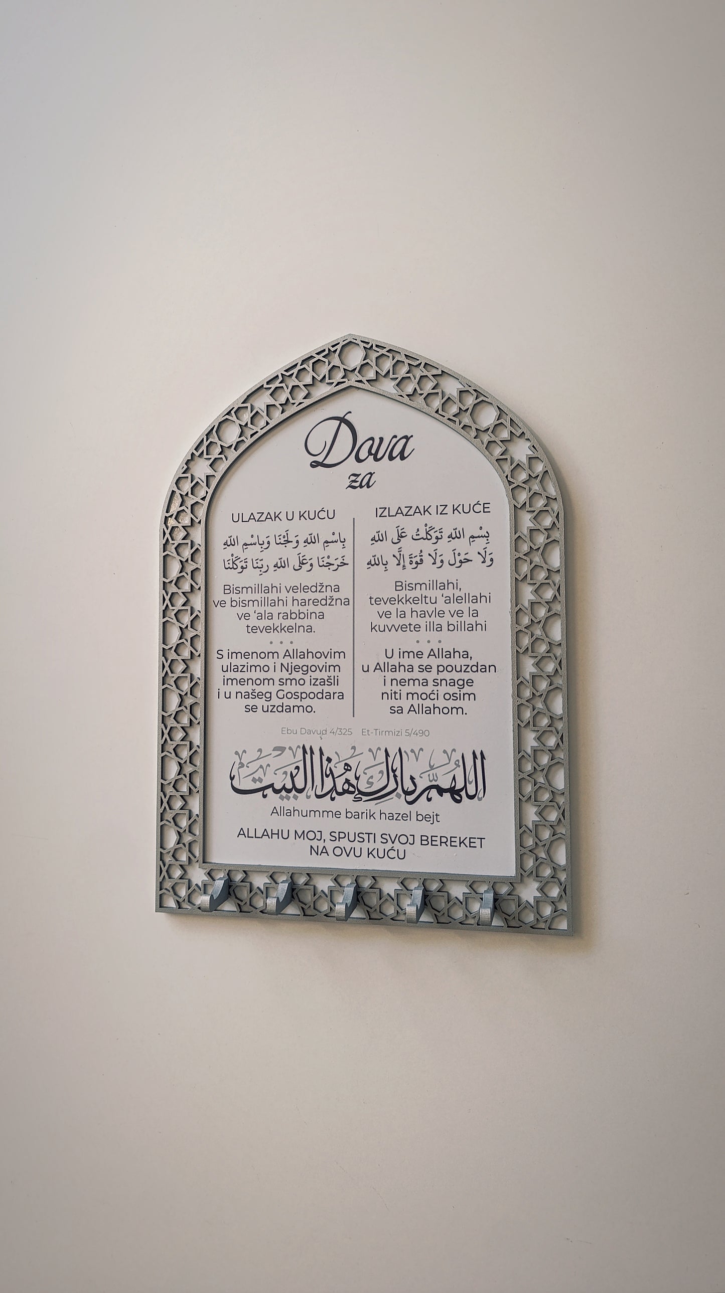 Islamischer Wand-Schlüsselhalter mit Bittgebet – Stilvoll & spirituell organisiert