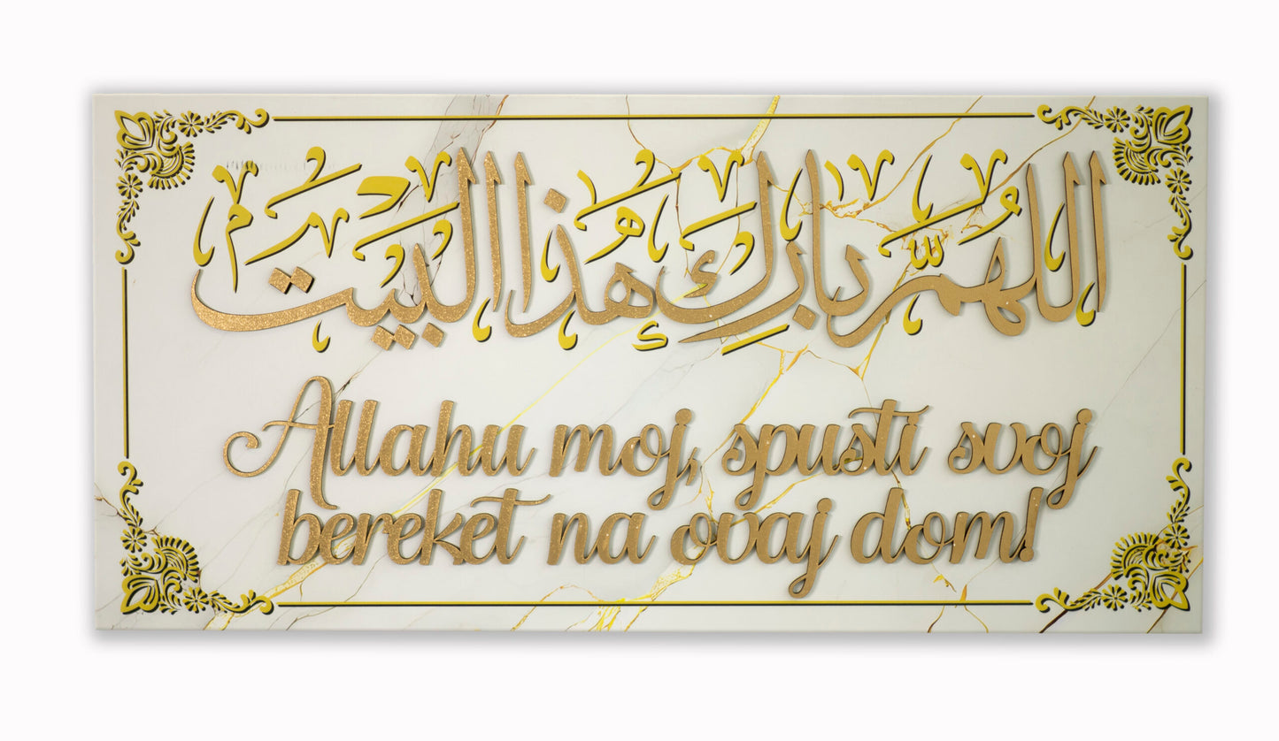 Islamisches Wandbild – „Allahu moj, spusti svoj bereket na ovaj dom“