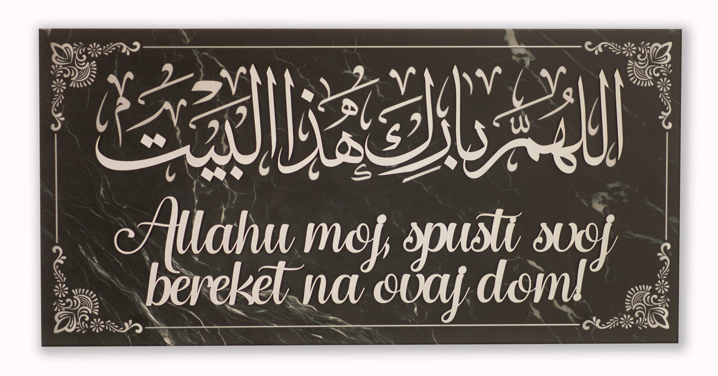Islamisches Wandbild – „Allahu moj, spusti svoj bereket na ovaj dom“